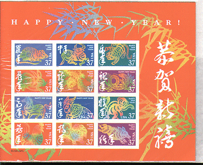 USA 2005 Lunar Zodiac / YO / New Year / Animals / Ox / Cat / Bird / Scake / Dragon sht n13651
