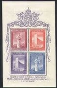 Vatican 1958 EXPO / Exhibition / Buildings / Architecture / Pope Pius XII 4v m / s n37355