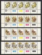 Venda 1980 Butterflies / Insects 4v ctl stps (n20194)