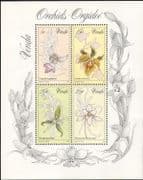 Venda 1981 Orchids/ Plants/ Flowers/ Nature 4v m/s (b695)