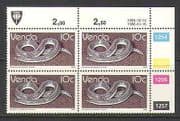 Venda 1986 Snakes / Reptiles 10c c / b ('93 rprnt) (n20208)