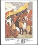 Venezuela 1983 Simon Bolivar / Bicentenary / Military / Flag / Battle / People m / s n39619
