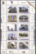 Venezuela 2007 Buildings / Architecture / Museums / Gardens / Palace 10v sht (n35050)