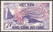 Vietnam 1955 Phoenix/ Mythical Beasts/ Myths/ Birds/ Animation/ Air Mail 1v (n43648)