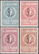 Vietnam 1958 United Nations Day/ UN Emblem/ Face/ Hands/ People 4v set (n43849)