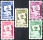 Vietnam/Viet Nam 1957 Ships/ Port/ Harbour Crane/ Commerce/ Trade/ Industry/ Transport 5v set (n41746)
