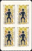 Wallis & Futuna 2005 Ulutoa Thrower/ Sports/ Art/ Flowers/ Animation 4 x 1v s/a pane (ex bklt) (n38211b)