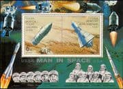 Yemen 1961 Man in Space/ Gagarin/ Vostok 1/ Shepard/ Mercury/ Capsule/ Astronauts 1v m/s (s4003e)