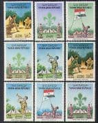 Yemen 1964 Scouts / Scouting / People / Camp Fire / Flag / Music / Youth 9v set (n37396)