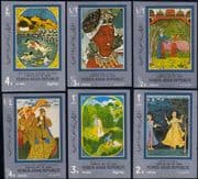 Yemen 1968 Art of India/ Artists/ People/ Gardens/ Swimming/ Naked 6v set imperf (b528k)