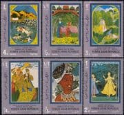 Yemen 1968 Art of India/ Artists/ People/ Gardens/ Swimming/ Naked/ Nudes 6v set (b528k)
