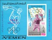 Yemen 1968 Sport/ Olympics/ Olympic Games/ Athletes/ Torch/ Flame IMPERF m/s (n37393a)