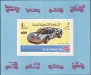 Yemen 1969 Cars/ Motor Racing/ Ford GT40/ Motoring/ Sports/ Transport IMPERF 1v m/s (n21920a)