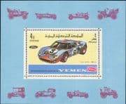Yemen 1969 Cars/ Motor Racing/ Ford GT40/ Motoring/ Transport/ Sports Car 1v m/s (n21920)