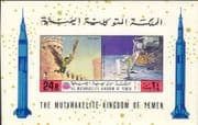 Yemen 1969 Icarus/ Moon Landing/Man on Moon/ Flight/ Space/ Rockets IMPERFORATE m/s (b1171)