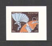 Yemen 1982 Aircraft / Space SG681 Chromalin 1 / 14 (saf001)