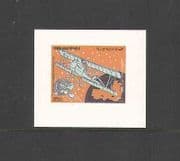 Yemen 1982 Aircraft / Space SG687 Chromalin 8 / 14 (saf008)