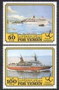 Yemen 1983 Cruise Ships / Boats / Transport / Nautical / Maritime / Tourism 2v set n37391