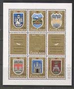 Yugoslavia 1969 Arms / Ship / Mountain / Buildings m / s n21660