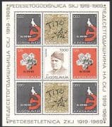 Yugoslavia 1969 Tito / People / Dove / Communism / Politics / Birds 9v m / s (n34147)