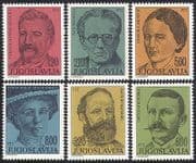 Yugoslavia 1975 Authors / Writers / Books / Literature / Writing / People 6v set (n40367)