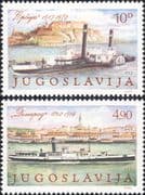 Yugoslavia 1979 River Danube/ Paddle Steamers/ Boats/ Nautical/ Transport 2v set (n42469)