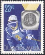 Yugoslavia 1984 Winter Olympic Games/ Sports/ Skiing/ Medal Winner 1v (n21706d)