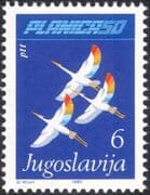 Yugoslavia 1985 Planica Ski-jump/ Heron/ Birds/ Nature/ Wildlife/ Sports 1v (n21706a)