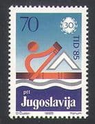 Yugoslavia 1985 Rowing / Sports / Games / Danube Regatta / Animation 1v (n34148)