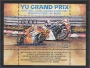 Yugoslavia 1989 Motor Cycles/ Bikes/ YU GP Sports/ Racing/ Transport 1v m/s (n21420)