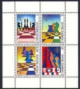Yugoslavia 1990 Chess Pieces / Games / Sports 4v set n32076