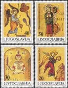 Yugoslavia 1991 Art/ Manuscript Illustrations/ Paintings/ Angel/ Sun 4v set (n21369)