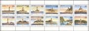 Yugoslavia 1991 Lighthouses/ Maritime Safety/ Architecture/ Buildings/ Transport 12v sht (s117g)