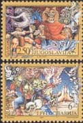 Yugoslavia 1997 Europa/ Dragon/ Horses/ Legends/ Myths/ Tales/ Animals 2v set (b3031n)