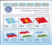 Kyrgyzstan 2007 National Flags/ Shanghai Cooperation Organisation/ Commerce/ Economy 6v m/s (b5886t)