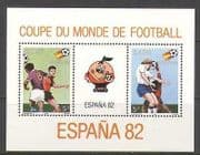 Zaire 1981 Football / WC / Spain 82 / Soccer 1v m / s (n21470)