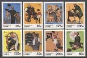 Zaire 1981 Rockwell / Art / Scout / Music 8v set (n21479)