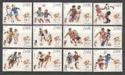 Zaire 1982 Football / WC / Spain 82 / Soccer 12v set (n21468)