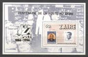 Zaire 1986 Post 100yrs / Sorting Office 1v m/s (n21477)