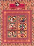 Zambia 1997 Disney/ YO Ox/ Lunar Zodiac/ Greetings/ Cartoons/ Animation/ Cattle/ Cow 6v sht (b6301d)