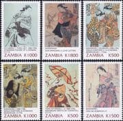 Zambia 2001 Japanese Art/ Paintings/ Artists/ Paintings/ Costumes/ StampEx 6v set (b7965b)