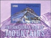 Zambia 2002 Mountains/ Nature/ Mount Everest/ Himalayas 1v m/s (n33367d)