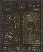 Zambia GOLD Olympics / Ice Hockey / Basketball 1v b8135