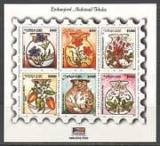 Zimbabwe 2003 Medicinal Plants / Herbs 6v m / s (n23929)