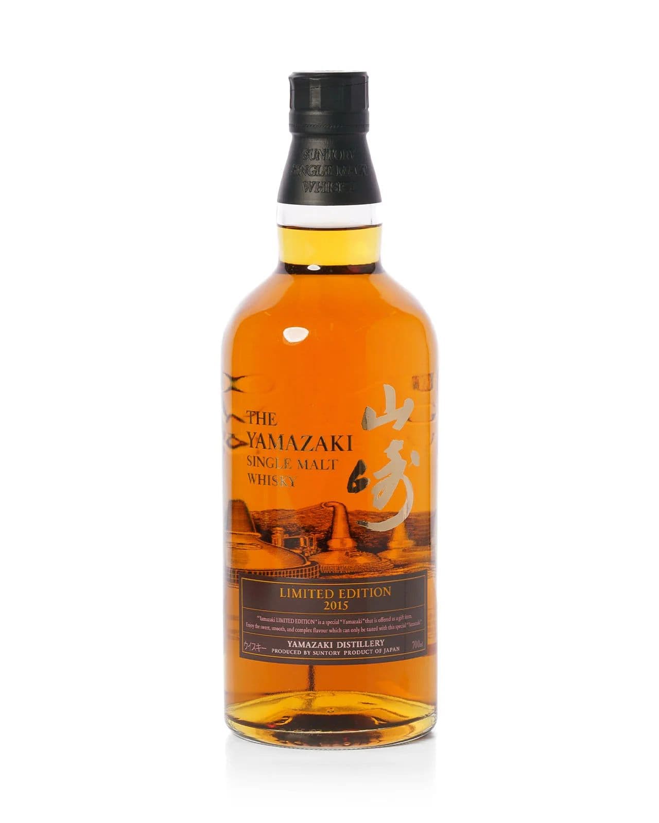 Suntory Yamazaki Limited Edition 2015 Bottling, Japanese Whisky