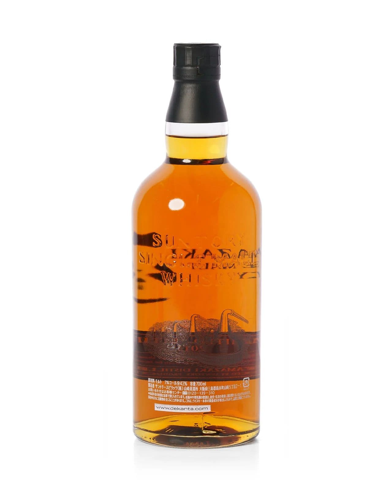 Suntory Yamazaki Limited Edition 2015 Bottling, Japanese Whisky