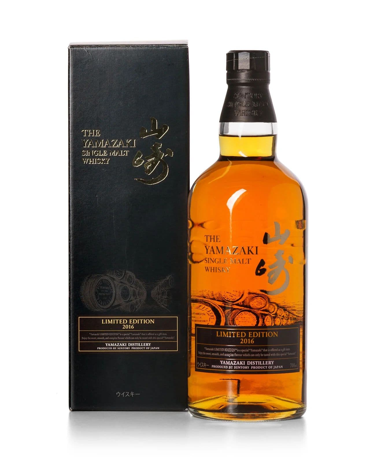 Suntory Yamazaki Limited Edition 2016 Bottling, Japanese Whisky