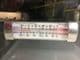 Carrier TF/TS17 Open-top Freezer Display Unit