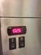 Fri-jado 3 Tier  Glass Chiller