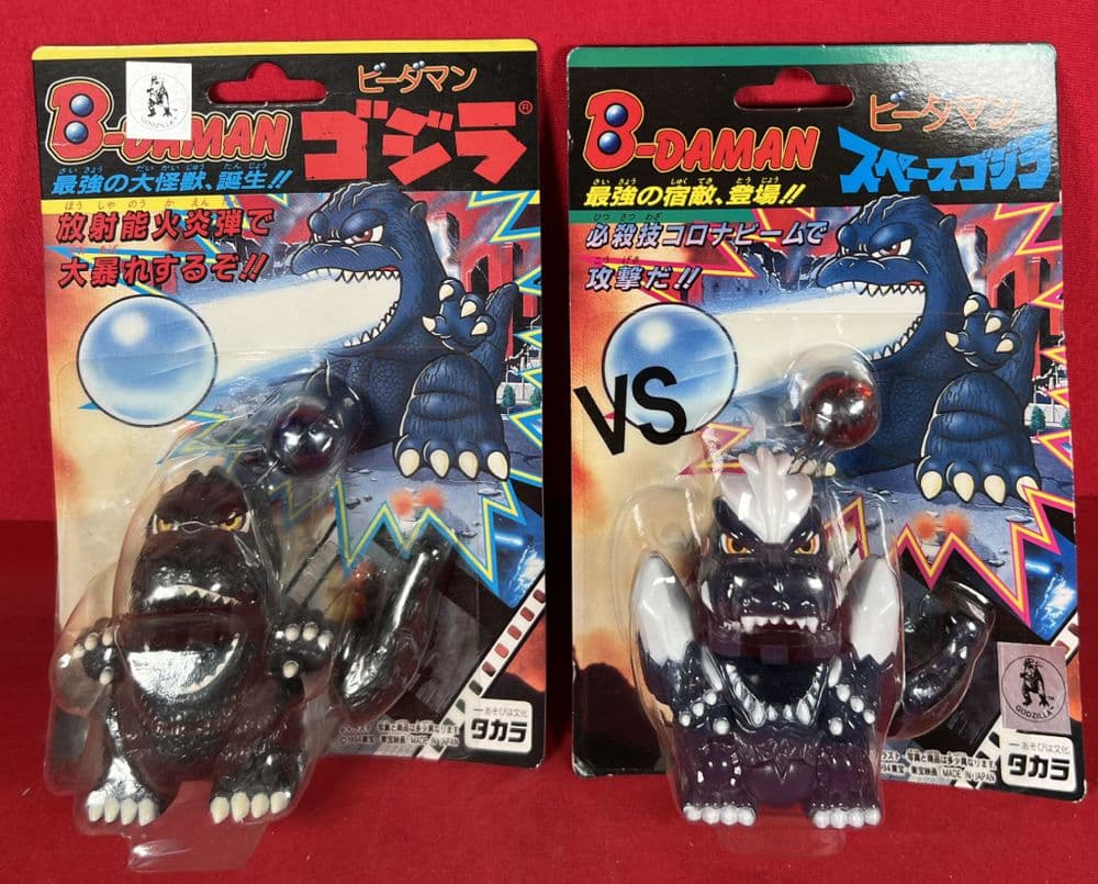 B-Daman Godzilla Vs Spacegodzilla - Pair of Marble-Firing